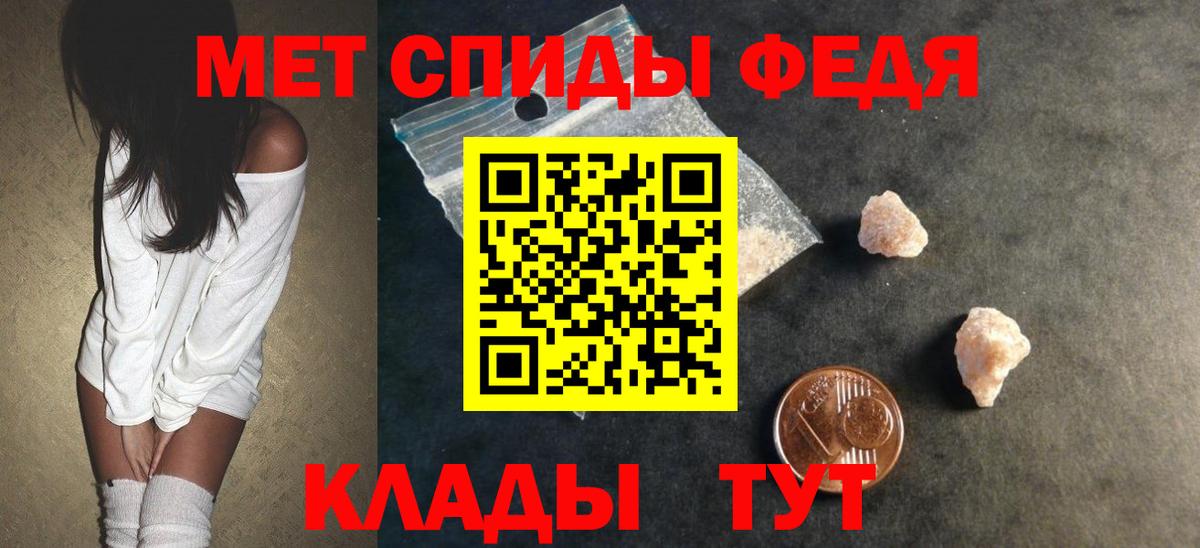 АМФ 97% Киселёвск
