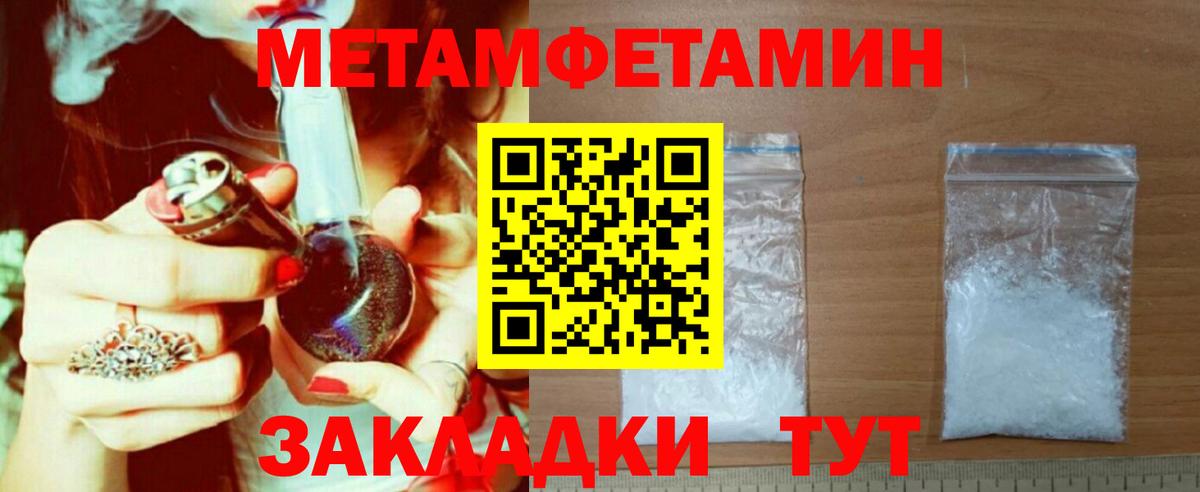 даркнет наркотические препараты  АМФ  Вход с VPN  АМФ  АМФЕТАМИН 97%  Киселёвск 