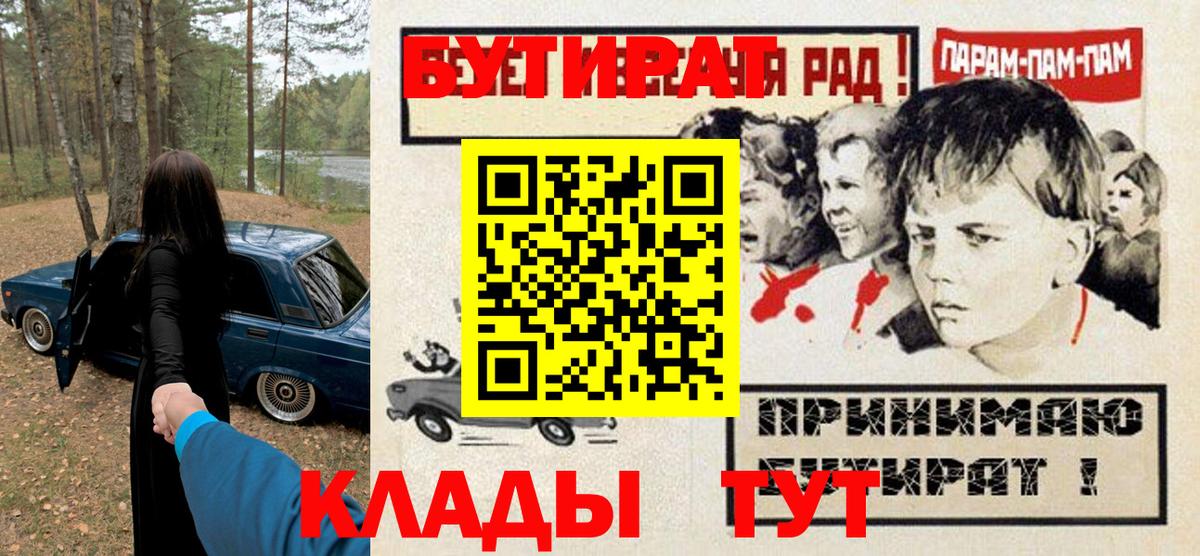 Наркошоп  Cocaine  Вход с VPN  Бошки Шишки  Меф   Альфа ПВП СК   Киселёвск  Гашиш  ЭКСТАЗИ 