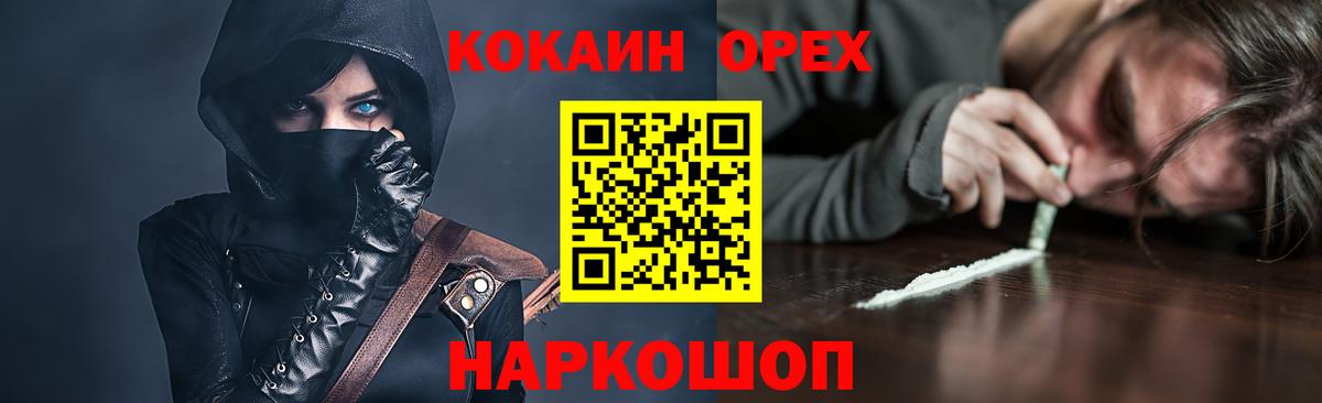 Киселёвск  КОКАИН Перу  где найти наркотики  Вход с VPN  COCAIN Боливия 