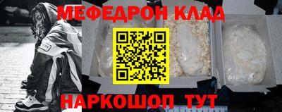 молекула духа Кунгур