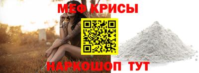стафф Краснодар