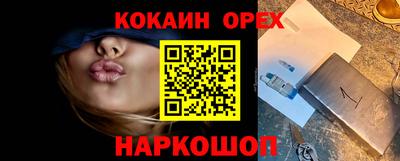 героин Кумертау