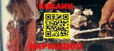 молекула духа Кунгур