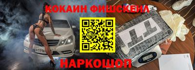 прущий лед Краснокаменск
