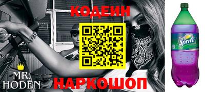 прущий лед Краснокаменск
