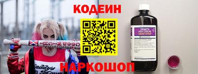 молекула духа Кунгур