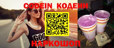 прущий лед Краснокаменск