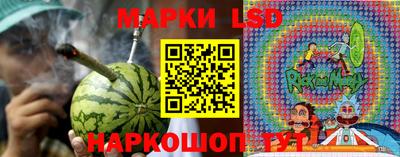 молекула духа Кунгур