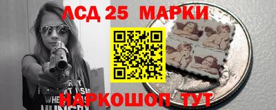стафф Краснодар