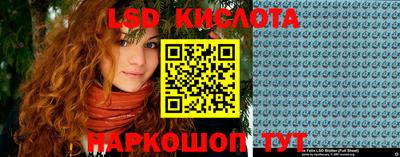 стафф Краснодар
