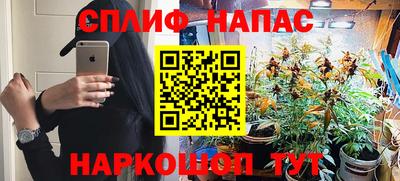 прущий лед Краснокаменск