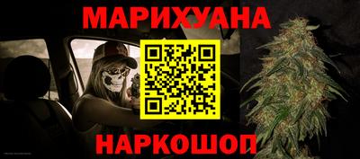 прущий лед Краснокаменск