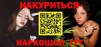 героин Кумертау