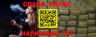 прущий лед Краснокаменск