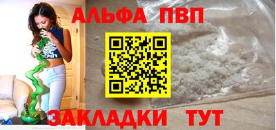 прущий лед Краснокаменск
