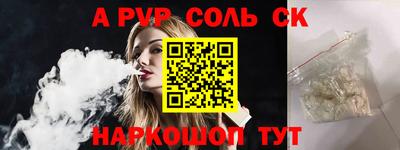 стафф Краснодар