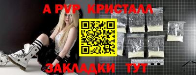 героин Кумертау