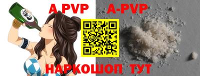 молекула духа Кунгур