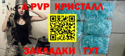 метадон Краснознаменск