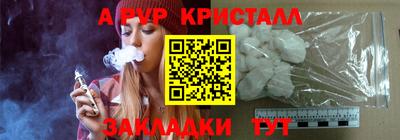метадон Краснознаменск