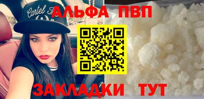 молекула духа Кунгур