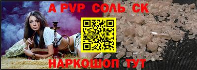 молекула духа Кунгур