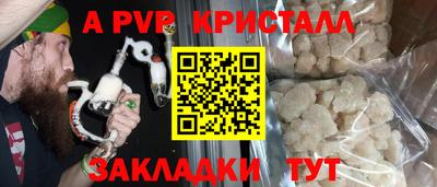 метадон Краснознаменск