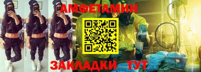 стафф Краснодар