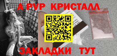 молекула духа Кунгур