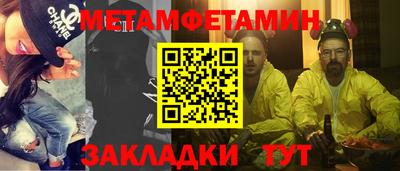героин Кумертау