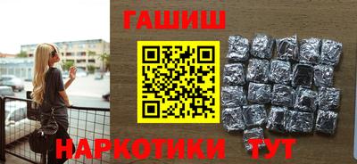 стафф Краснодар