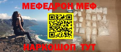 стафф Краснодар
