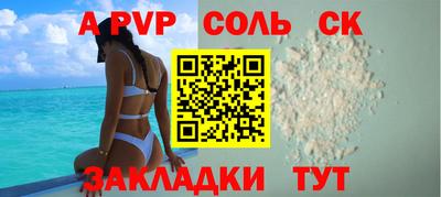 молекула духа Кунгур
