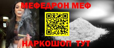 молекула духа Кунгур
