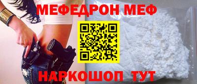 стафф Краснодар