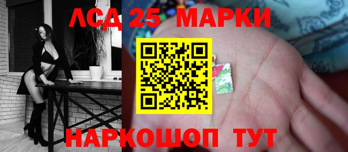 Киселёвск  LSD-25 экстази  ссылка на мегу ссылка  LSD-25 экстази ecstasy  Лсд 25 экстази ecstasy  Вход с VPN 
