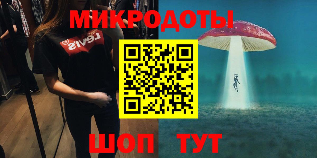 Галлюциногенные грибы GOLDEN TEACHER Киселёвск