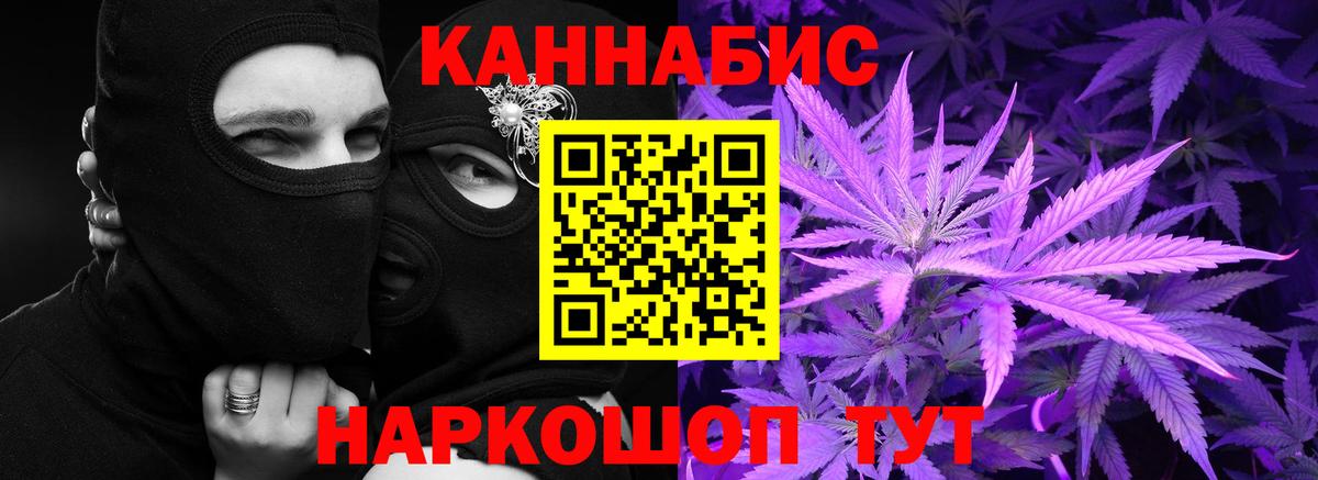 Конопля VHQ  Бошки Шишки гибрид  Вход с VPN  Киселёвск  Шишки марихуана LSD WEED 